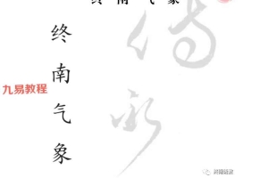 惭愧学人最新资料喜忌篇系列书籍五册pdf 百度云下载!