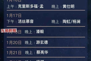 【完结】詹唐宁墨尔大学丨智慧大会10天营视频 百度云下载!