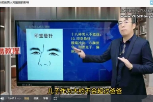 大白 十八种男人长相视频一集 百度云下载！