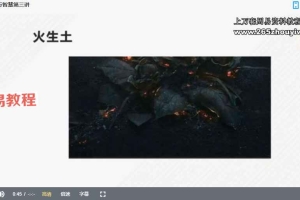 张琛平  看透人生格局,浅谈五行的智慧视频4集+录音4集 百度云下载!