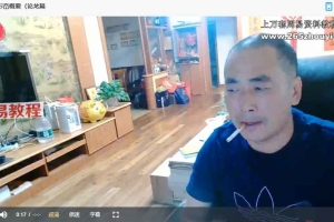 黄笛新合集《地理形峦概要》41集+《阴阳地理形理断法》13集+九经易罗盘解说