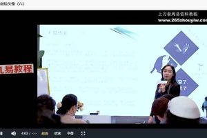 姜鲁宜《微信头像课程》7集视频 百度云下载！