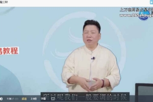 刘红云董氏奇穴必修课50组临床特效穴+50种常见症临床验方 50集视频 百度云