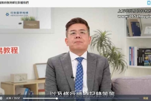 恆善許衡山【靈學課程】视频12集 百度云下载!