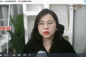 ada 范老师 星座心理咨询师全阶培养课程视频100集 百度云下载！