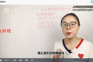 数字能量号码预测术20集视频 百度云下载！