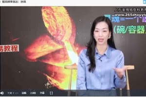 詹唐宁显化心法 高阶线上经典精华(二营)视频23集 百度云下载!