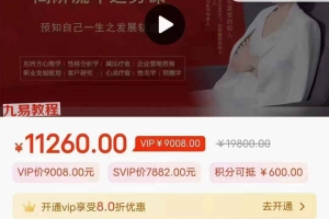 姜鲁宜《高阶流年运势课程》视频173集 百度云下载！