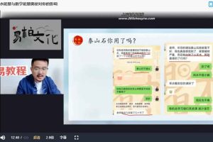 一秒断吉凶 遇事不求人 视频8集 百度云下载!