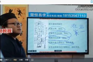 段至灵茅山开运法视频一集 百度云下载！