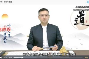弘易 旺运法门课程视频25集 百度云下载！