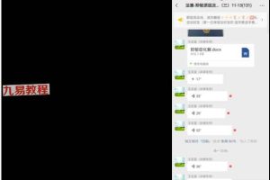 法惠 精神抑郁原因与化解法术视频+资料pdf 百度云下载!