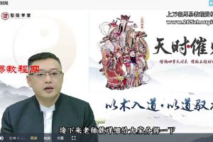 弘易 风水十大布局视频10集 百度云下载!