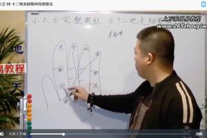 吴向东 四盘小六壬42集视频小六壬必学 百度云下载!