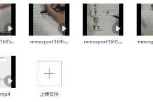 法琮六丁六甲符二部视频8集 百度云下载!