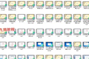 北派斗叔紫微斗数资料 钦天四化派斗叔资料 视频+录音+文档pdf 百度云下载!