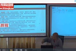 吕氏风水灾难疾病残疾死亡绝密断语视频8集 百度云下载!