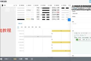 周易六爻纳甲卦预测股票涨跌34集+18集视频 百度云下载!
