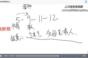 无镜道老师 2023年10月卦数网络视频20集 百度云下载！