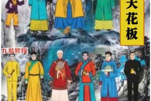 道坛符法《出马仙天花板》pdf 122页 百度云下载!