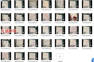 小凤仙九天秘术阵法 密训视频32集+课件 百度云下载！