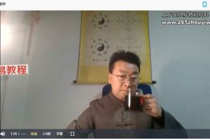 易铭学堂祝由远程带功练习调病系列多套视频 百度云下载！