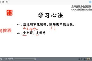弓博云道家小六壬8节视频+文档pdf 百度云下载!