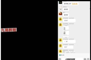 法显化太岁流年化解368内部补课材料 百度云下载!