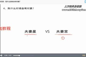 匠叔八字商业大师课90集视频 百度运下载!