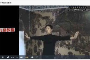 涂金盛 才子门回春术视频2集+资料pdf 百度云下载!