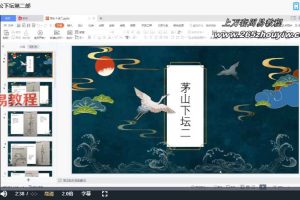 法善 师公下坛法 一二三部视频3集 百度云下载!