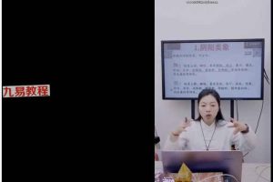 李明棋老师《八字理法象法技法三法并用技巧》视频一集 百度云下载！