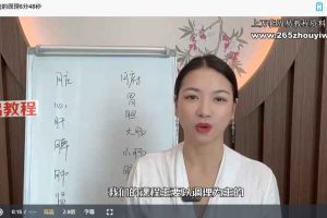 【中医暖宫高效躺瘦】缩胃手法 暖宫手法视频7集 7天瘦5-10斤不控水不节食 百度云下载！