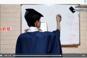 醍醐道人天官大帝镇护符 石敢当符 视频2集+资料 百度云下载！