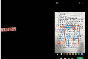 2024新年开运和布局视频9集+录音2集 百度云下载!