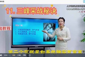 彭祖强肾功56集视频 百度云下载!