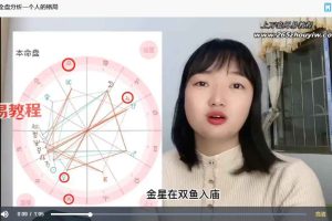曾庆喜精品:基础+本命盘全解读+5大推运+合盘技法(技术全集)视频 百度云下载!