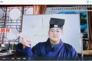 辜小红《辜道长符咒班课程12期》10集视频 百度云下载!
