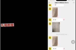 法威老师 马公宣威文竹转变法 第一期视频1集 百度云下载!