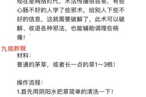 六福  秘传百解之术录音+资料pdf 百度云下载!