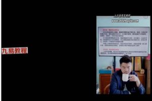 光明师《自成大师人人一学就会的提升财运36绝技》视频4集 百度云下载!