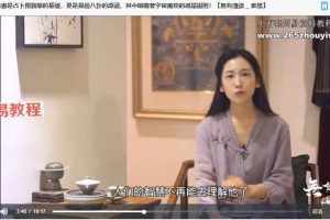 素朴 道法传承24集视频 百度云下载！