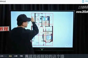 国继文梅花旺运2024年课程23集视频 百度云下载！