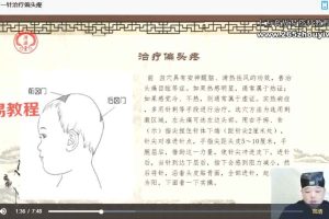 道家上古能量针视频19集 百度云下载！