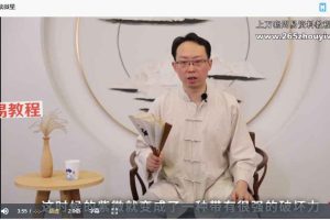 仲易紫微斗数星境传承课253集视频 百度云下载！