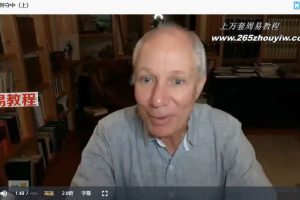 傅海呐老师：经典中医筑基课程视频135集+资料pdf 百度云下载！