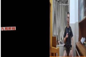 李铎丹功壮阳法（形意三步功法真述）视频8集 百度云下载！