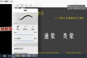 大大大湿来了 读书札记-《壬归》视频21集 百度云下载!