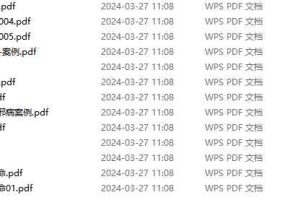 林烽大六壬弟子班课件【深造】资料pdf 百度云下载！