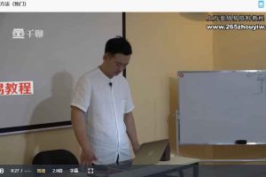 “形意三十六技”36种疑难杂症精准讲解视频7集 百度云下载!